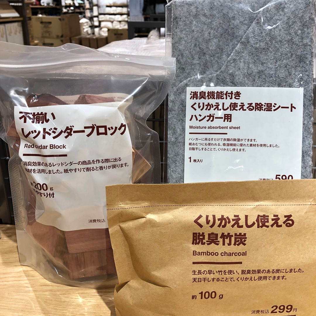 【イオン小郡】除湿
