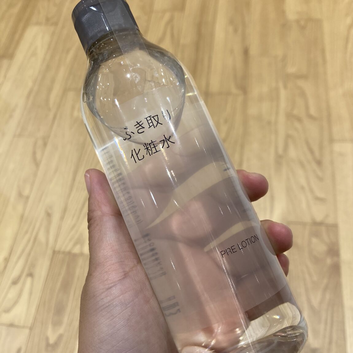 拭きとり