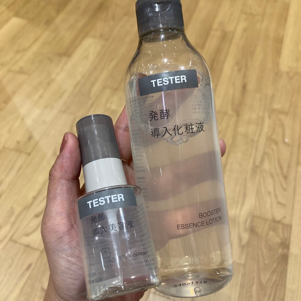 発酵導入シリーズ