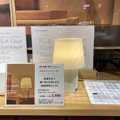 イオン小郡の夏　無印良品夏のお買い得市！