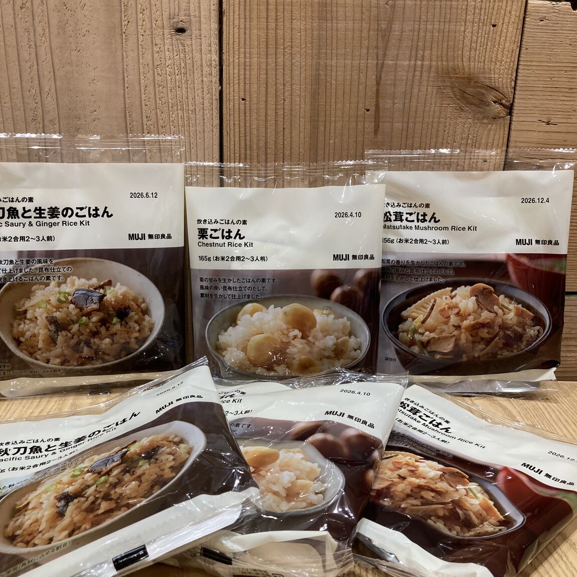 メイン