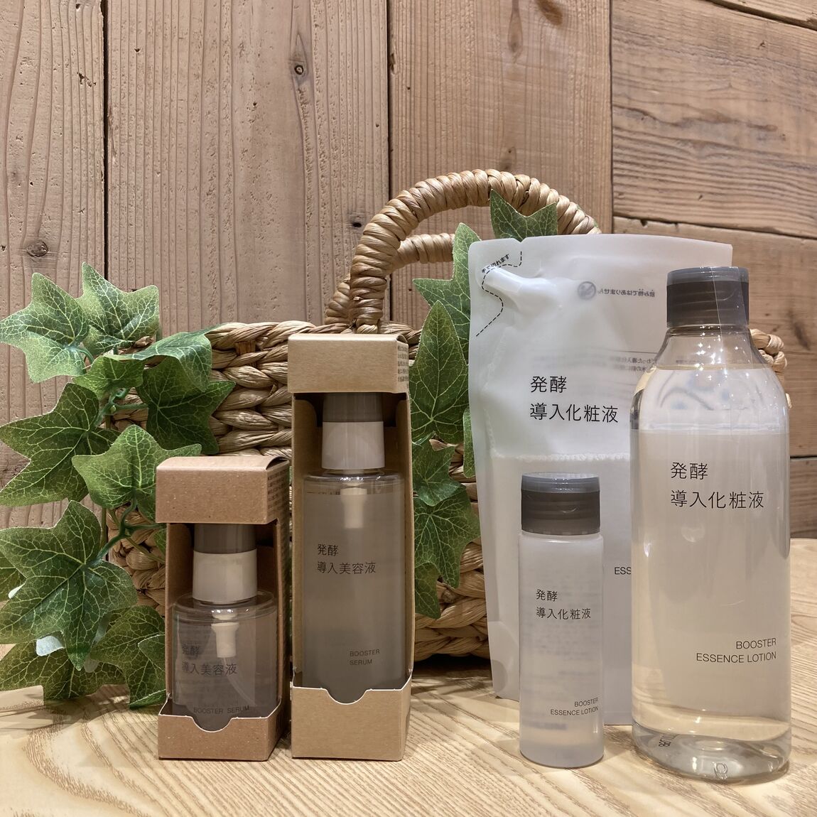 発酵導入シリーズ
