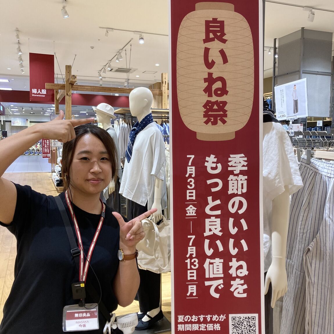 あ