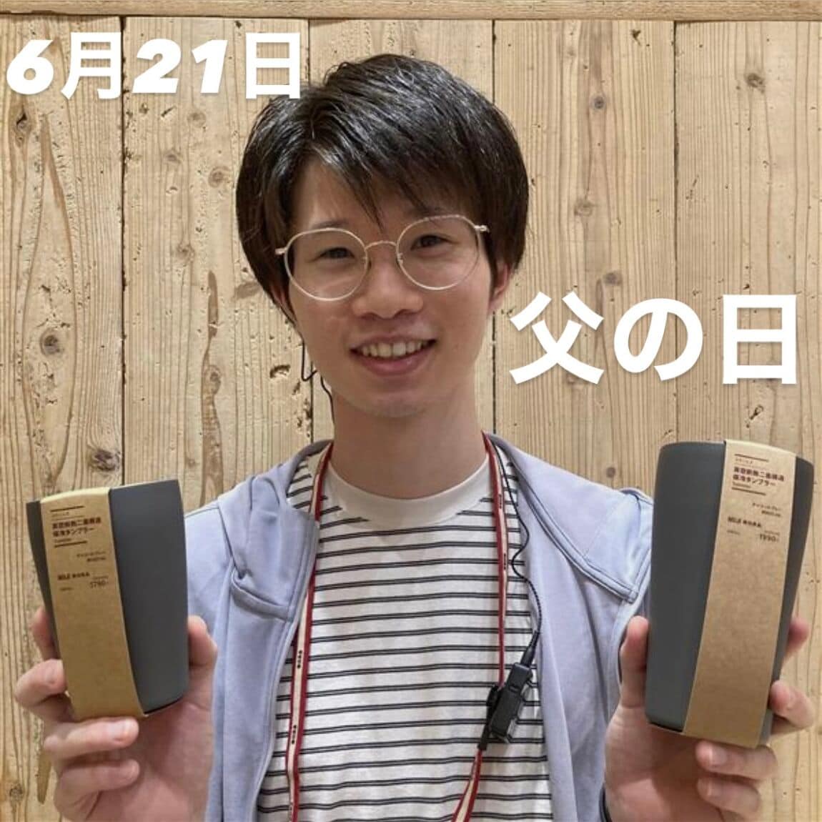 な