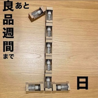 【イオン小郡】無印良品週間まであと1日！