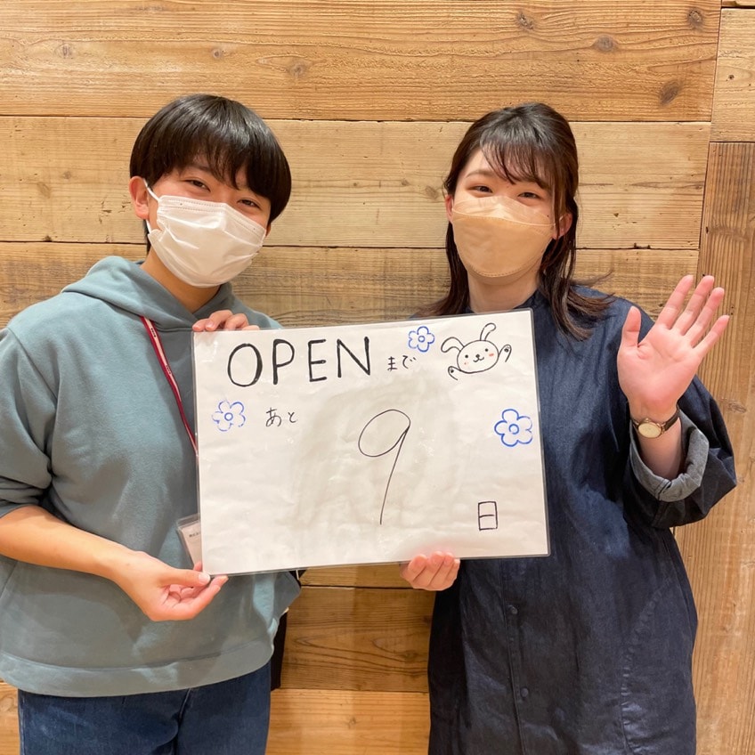 【イオン小郡】9日前