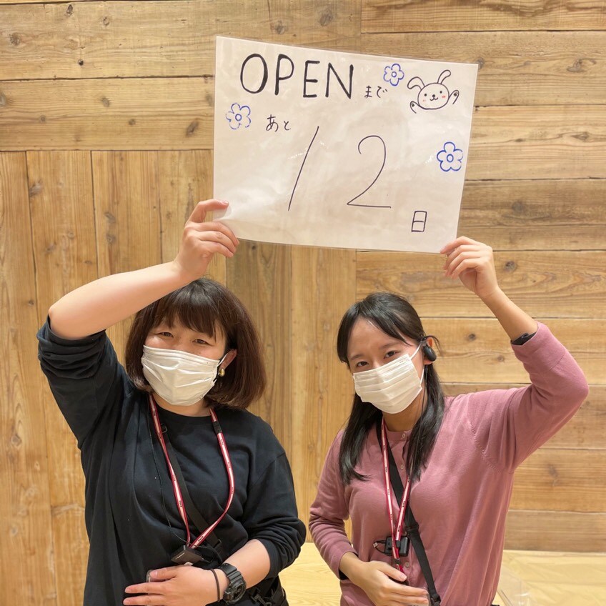 【イオン小郡】１２日前
