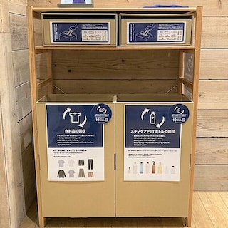 【ウニクス上里】ReMUJI WEEK 1月9日|金|ー2月9日|月|開催します