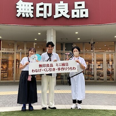 【ウニクス上里】8/16（土）ミニ縁日開催のお知らせ