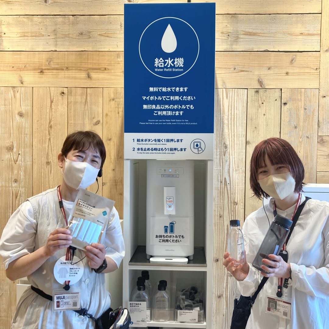 給水機