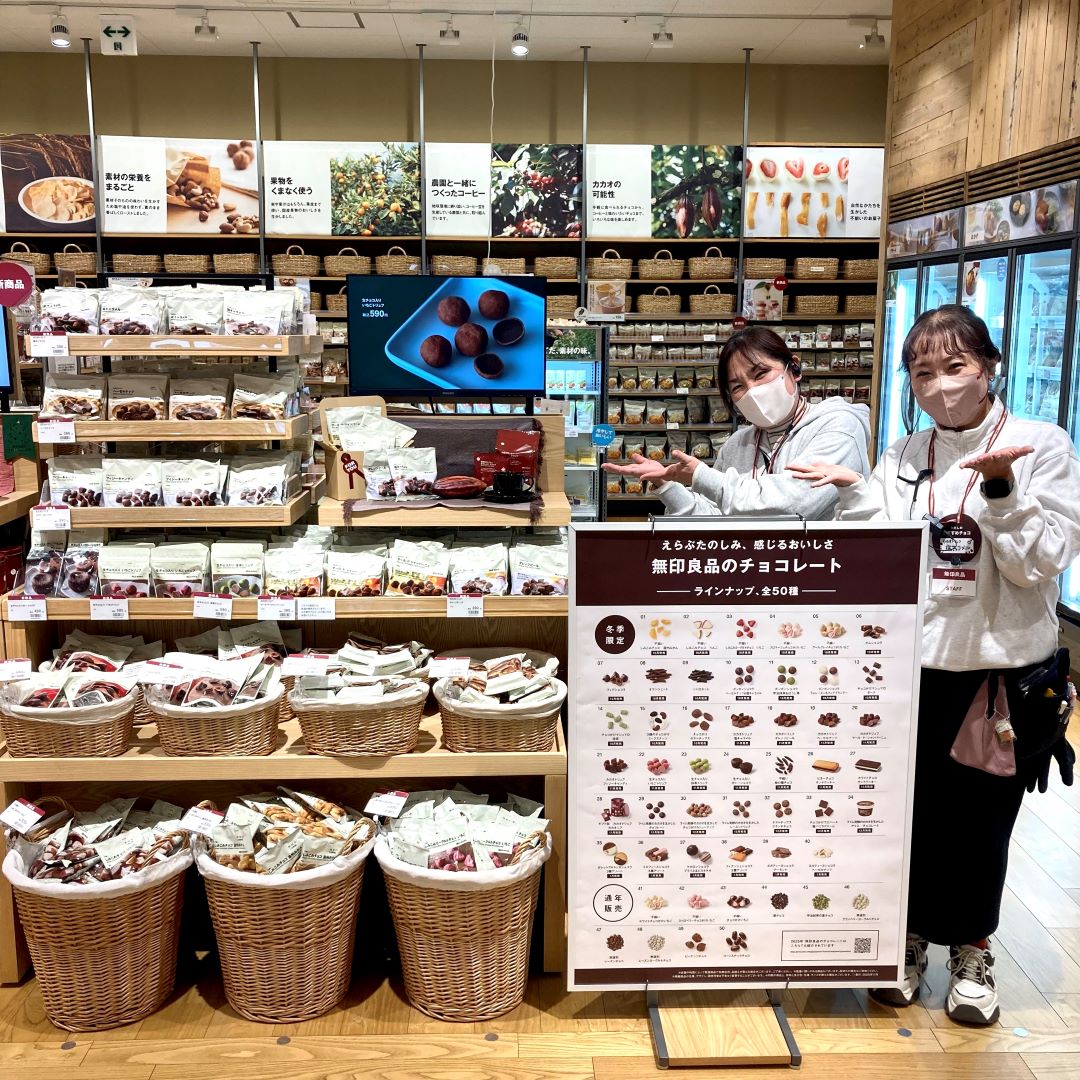 カカオトリュフの画像