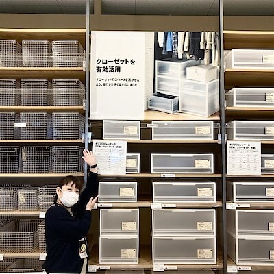 【ウニクス上里】  年末大掃除準備を始めませんか〜収納編〜