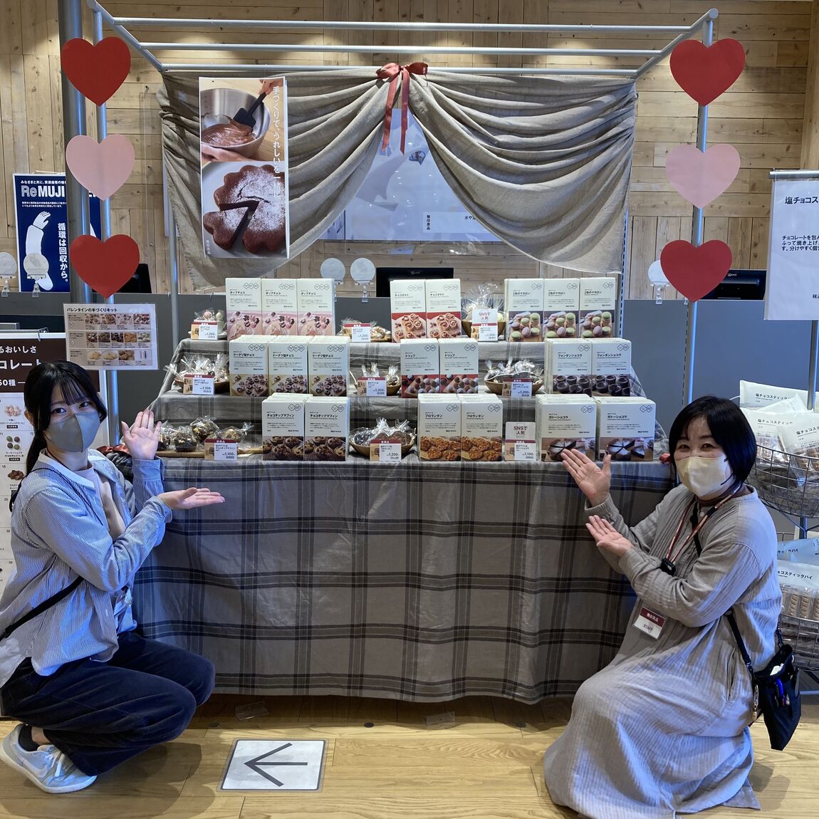 バレンタインのお菓子の画像