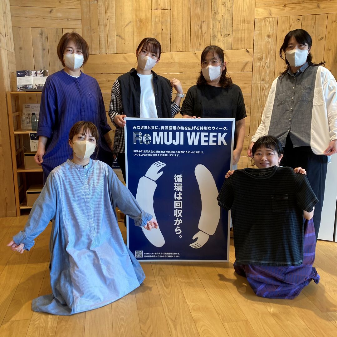 資源回収
