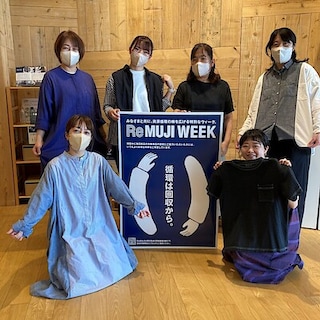 【ウニクス上里】ReMUJIWEEK開催中