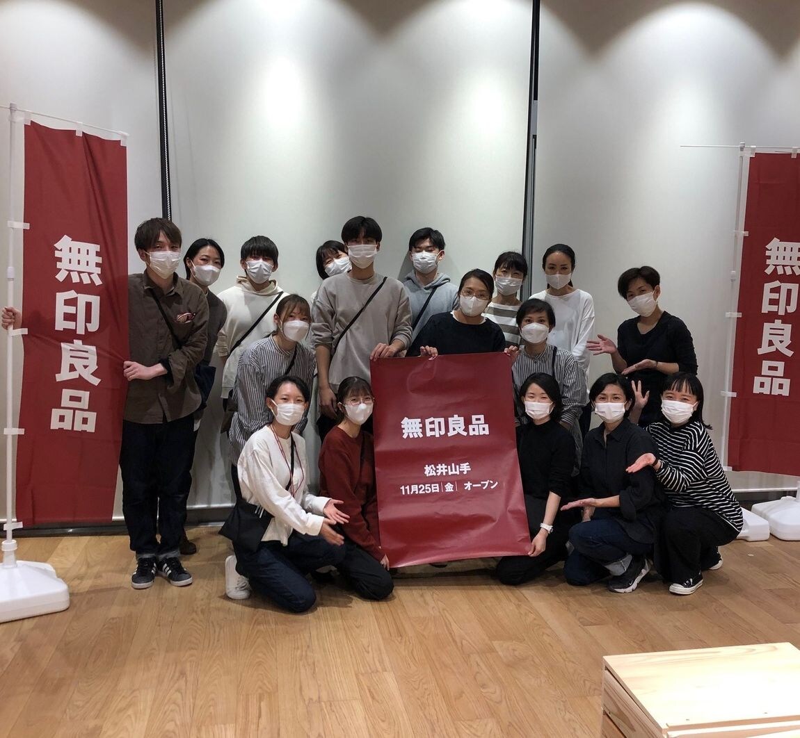 開店