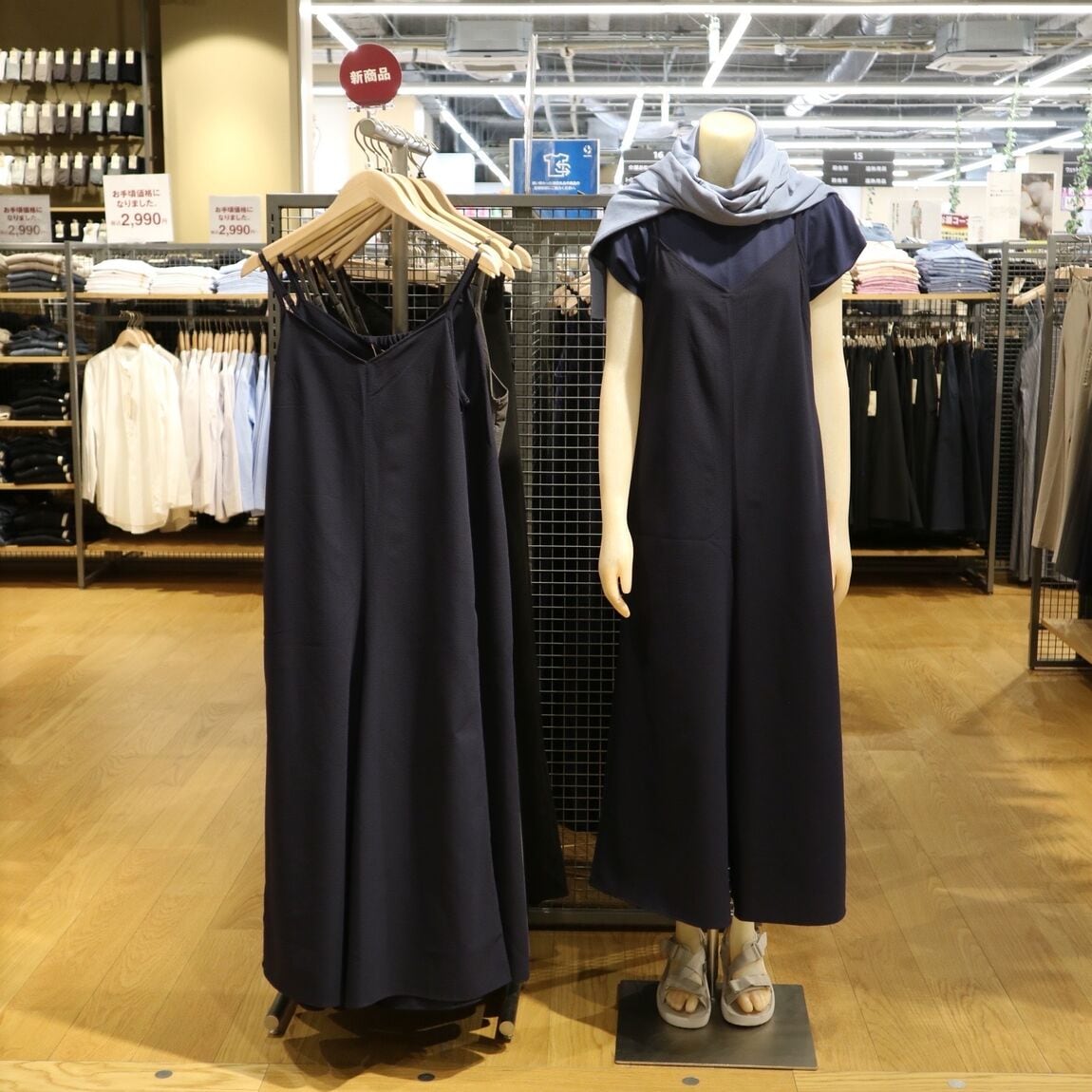 サロペット