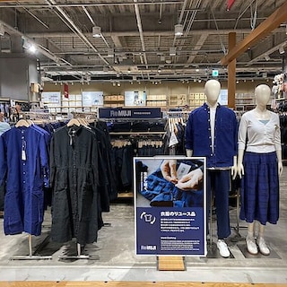 【松井山手】ReMUJIの衣服リユースの販売が、始まりました
