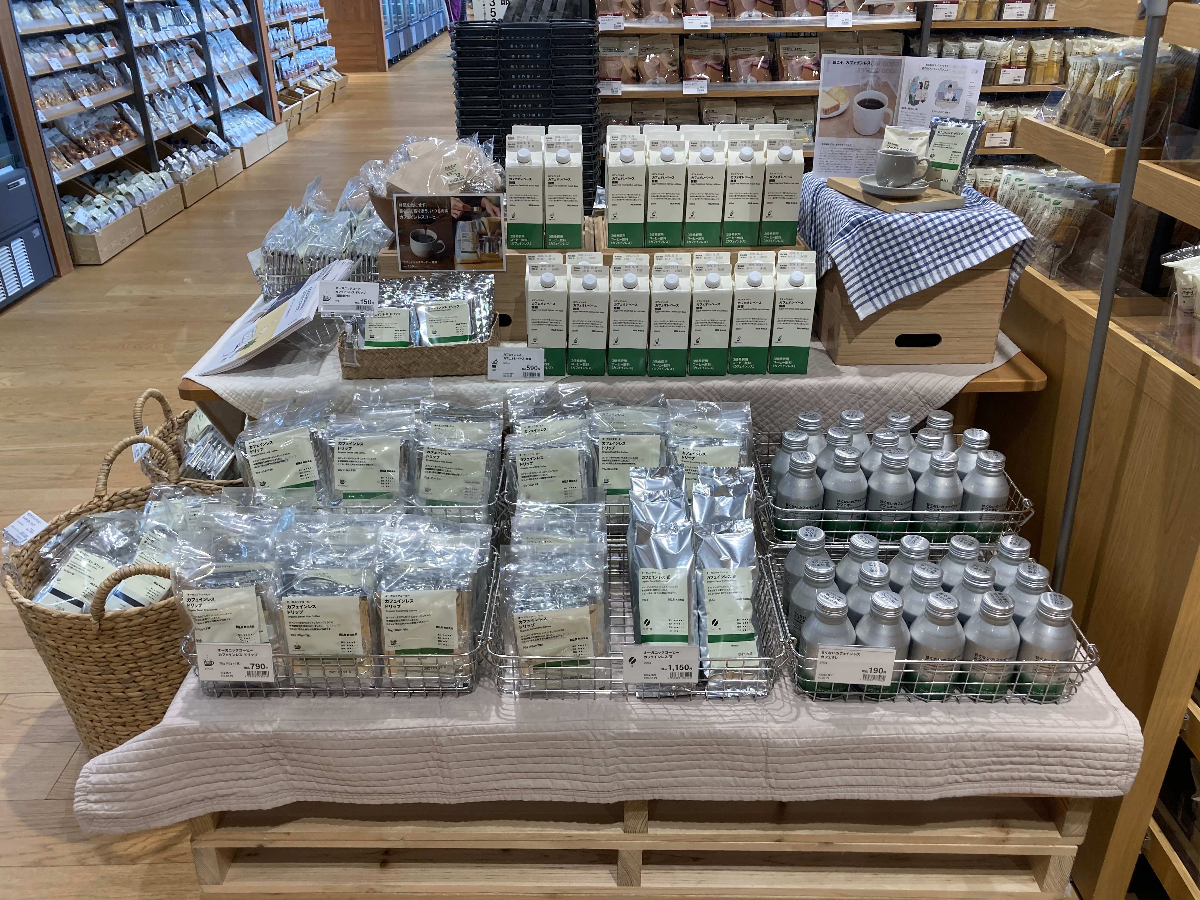 コーヒー売場