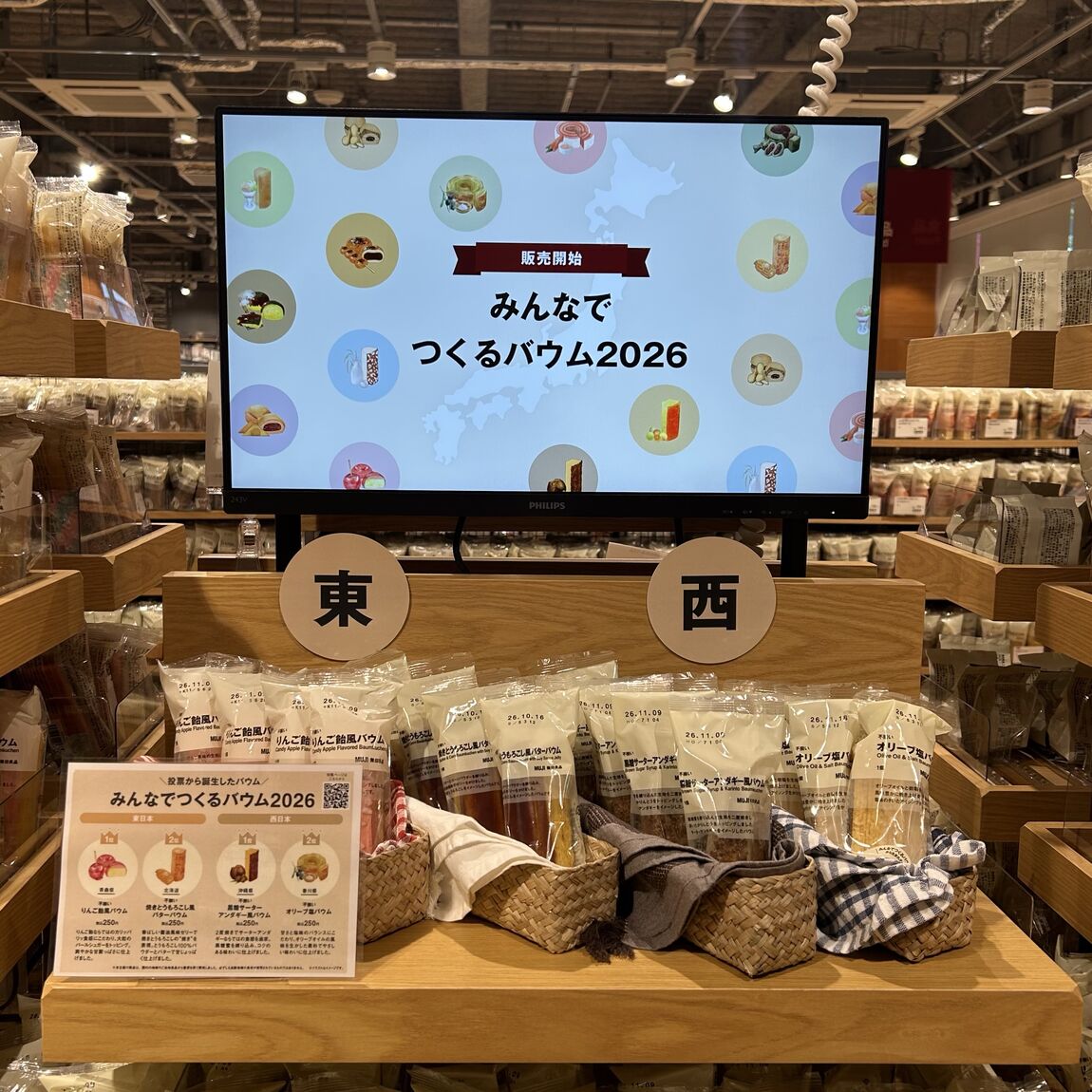 メイン写真