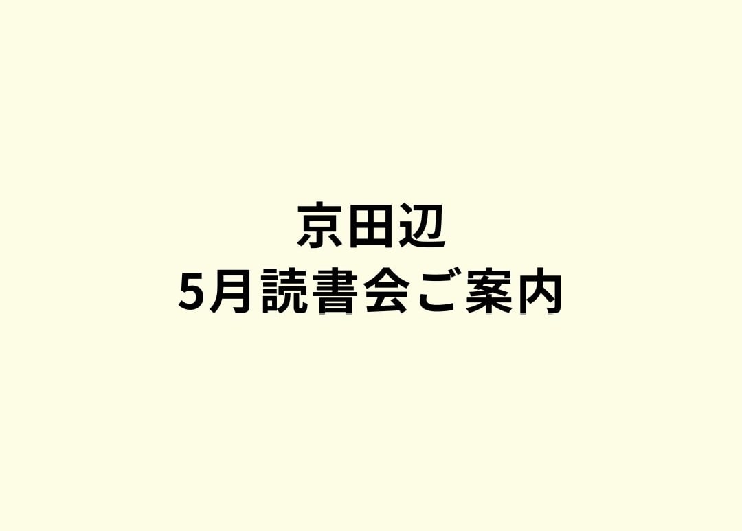 doku