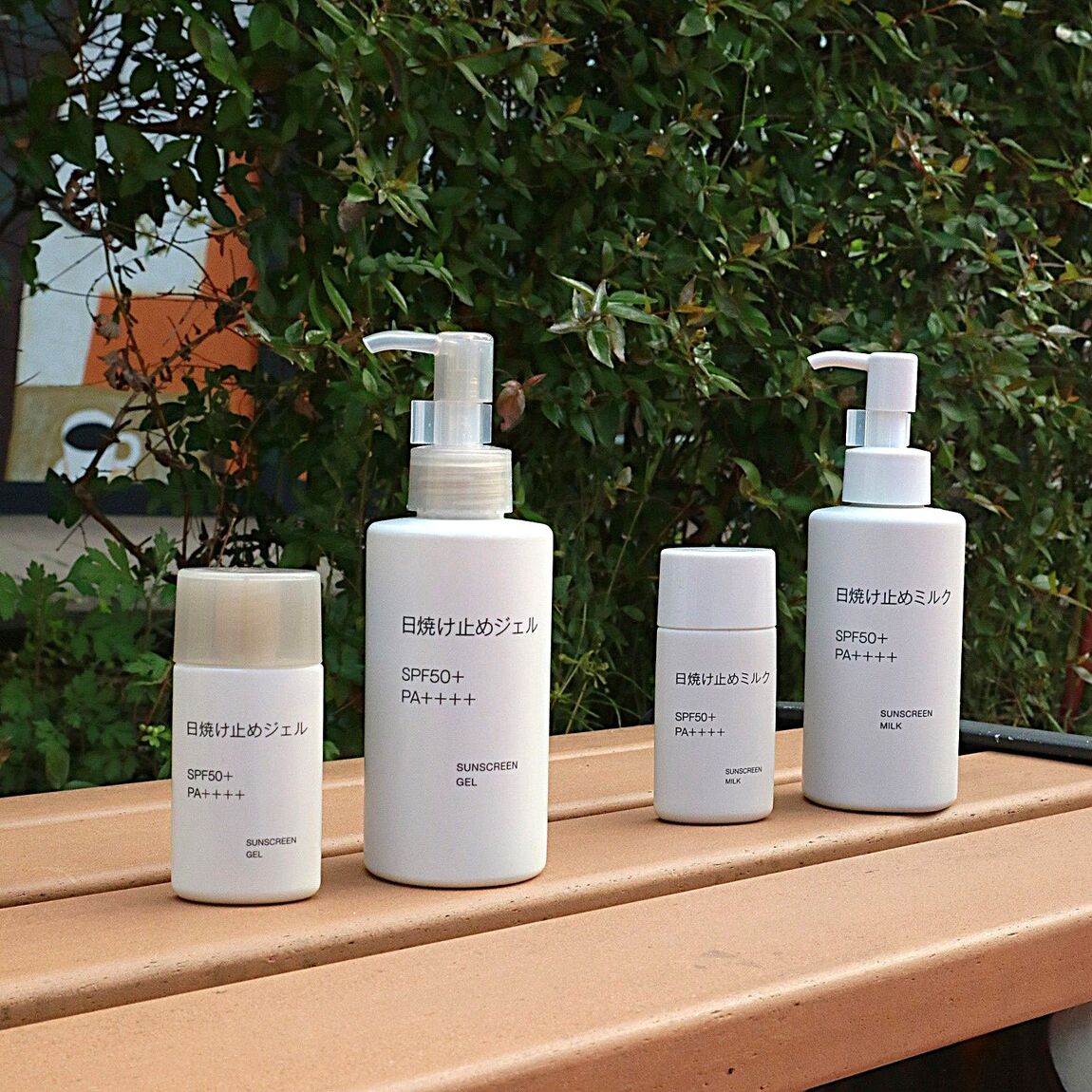 日焼け止めミルクジェル