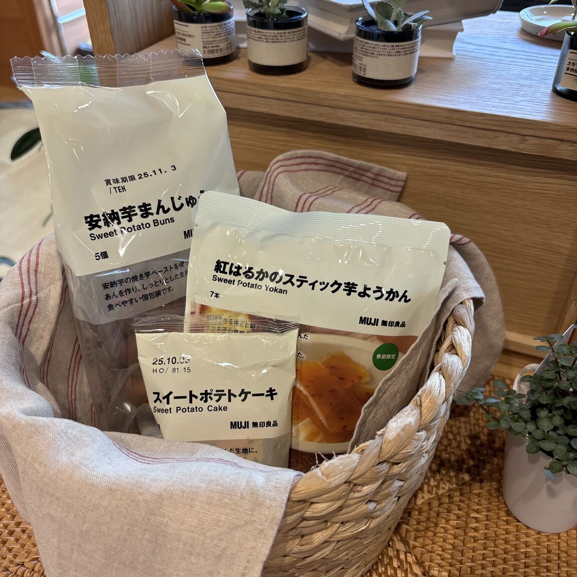 おいも