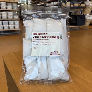 【松井山手】消臭機能付き　くりかえし使える除湿剤