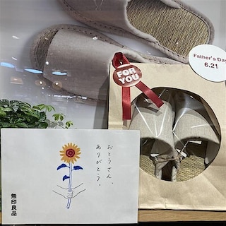 【松井山手】6月21日は父の日です。日頃の感謝をこめて・・・