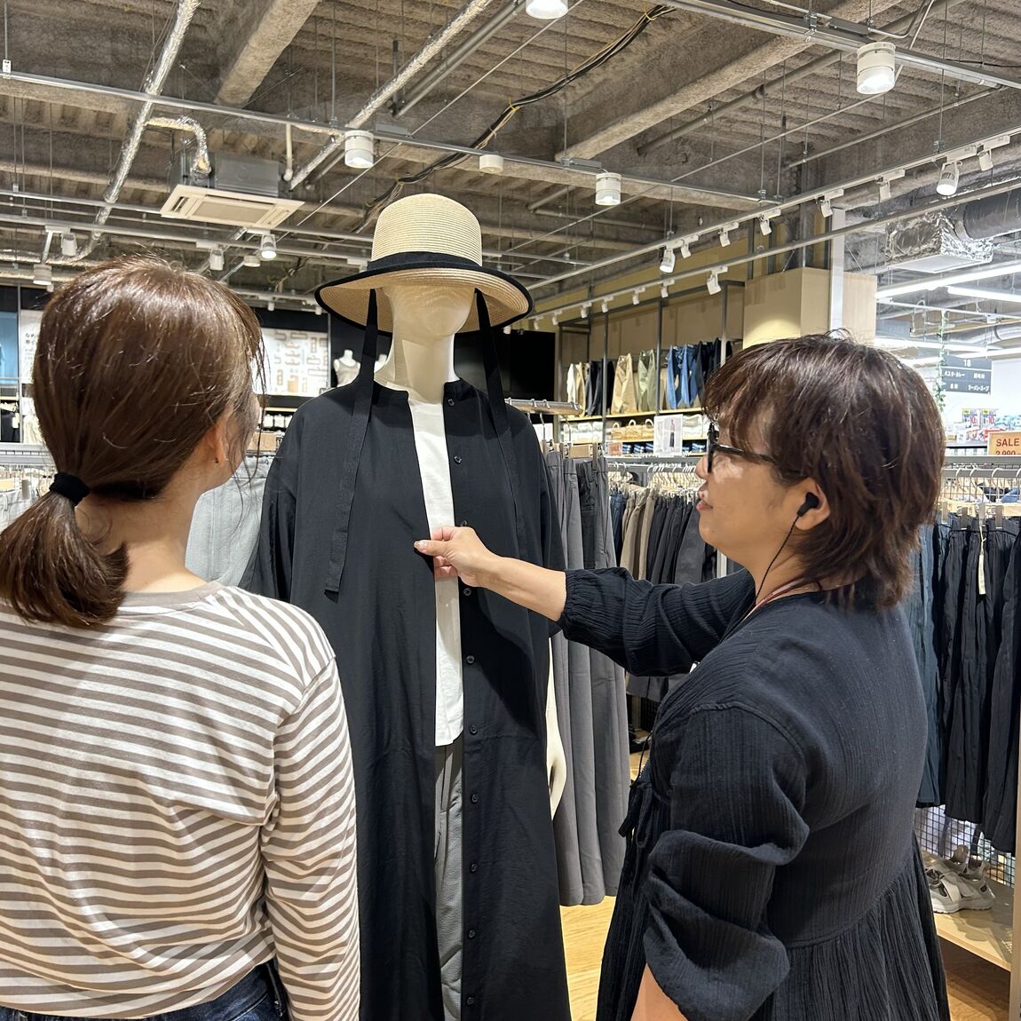 同行ショッピングのお知らせ