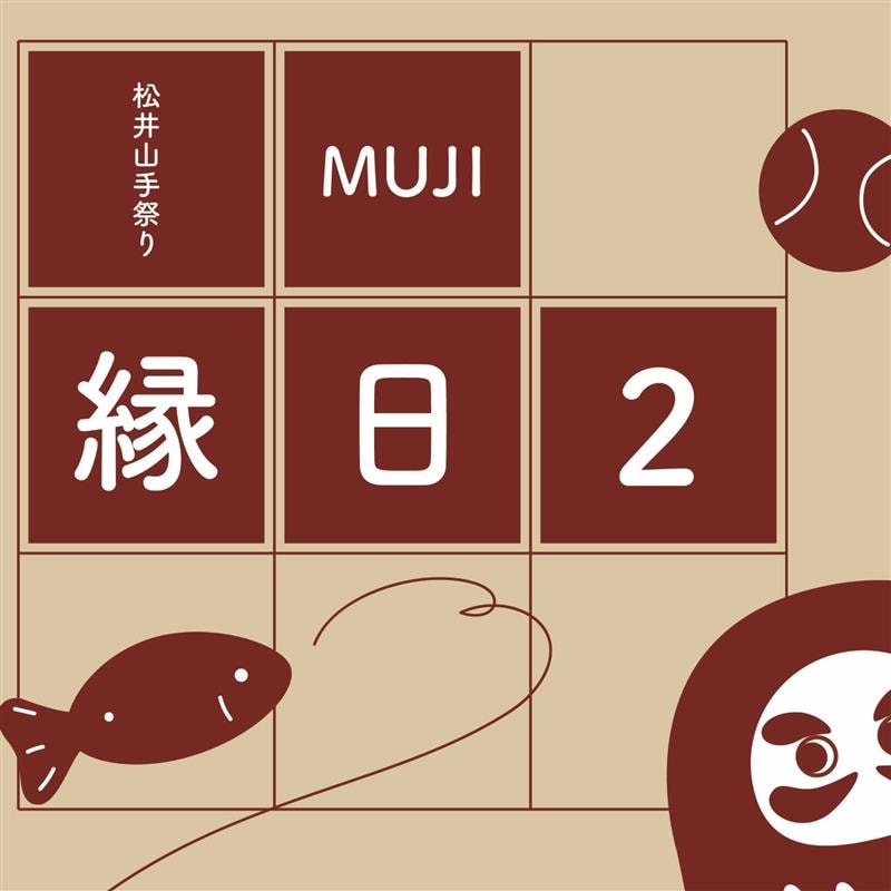 縁日ポスター