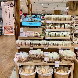 【ワカバウォーク】新発売『みんなでつくるバウム』紹介と試食会のご案内