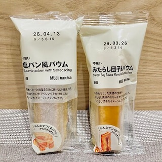 【ワカバウォーク】大試食会のお知らせ