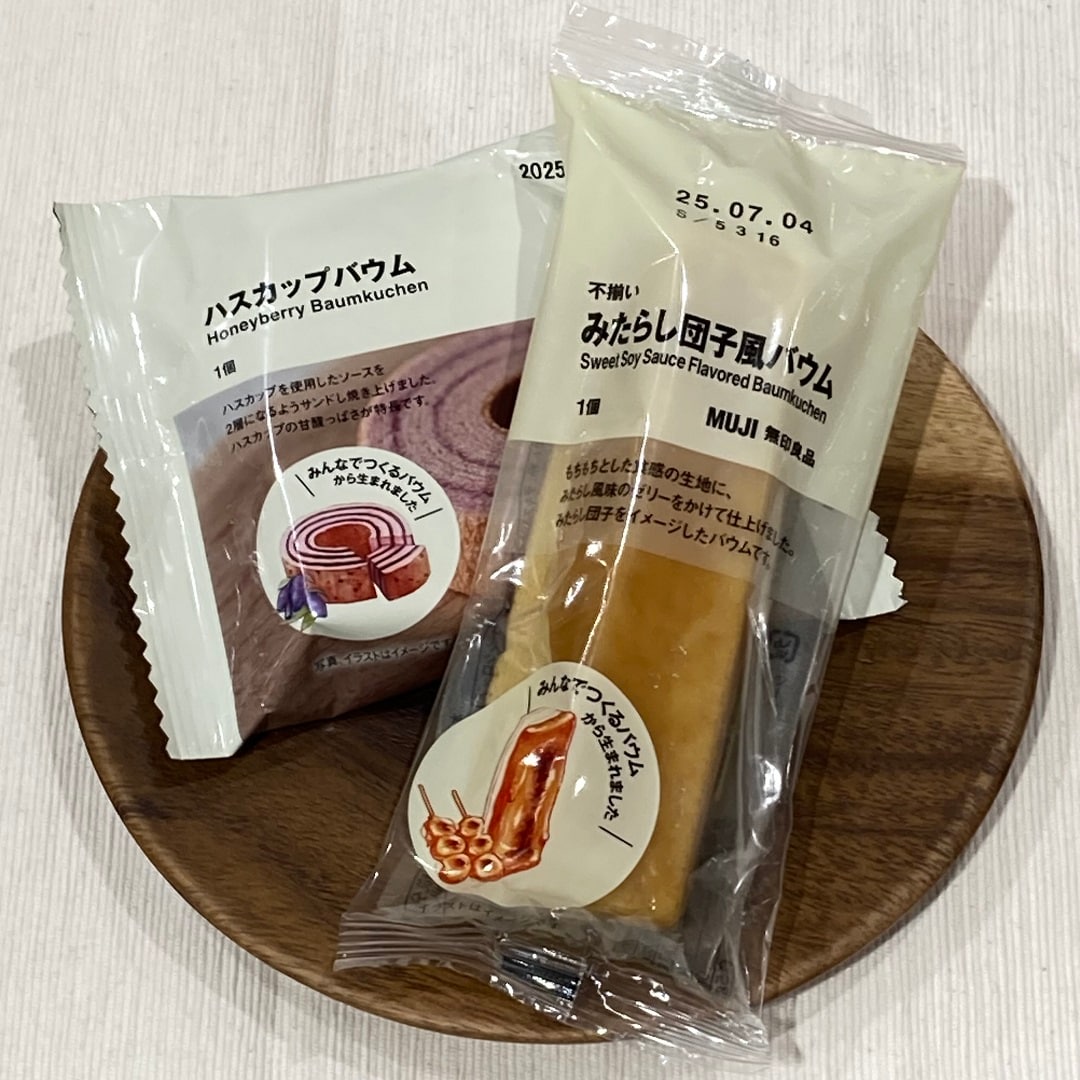 【ワカバウォーク】　みんなでつくるバウムの新商品の入荷＆試食のお知らせ