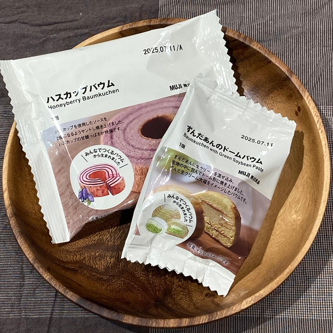【ワカバウォーク】試食のお知らせ