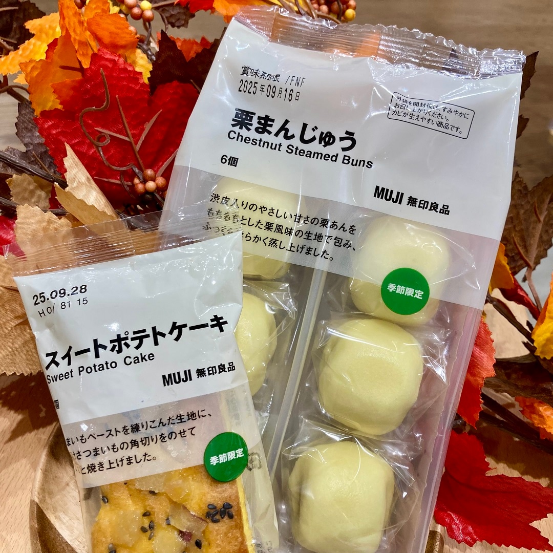 試食のお知らせ