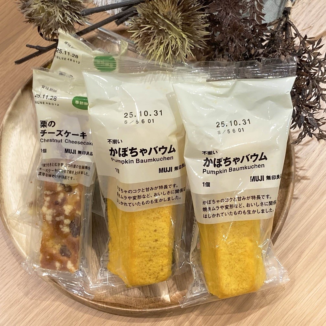 【ワカバウォーク】試食のお知らせ