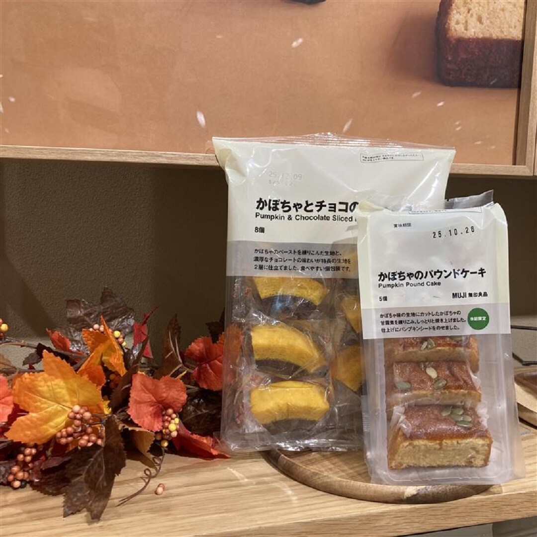 【ワカバウォーク】試食のお知らせ