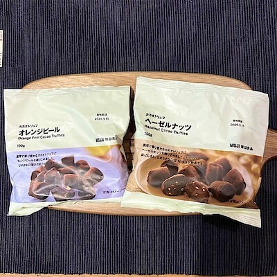 【ワカバウォーク】今週末の試食のお知らせ