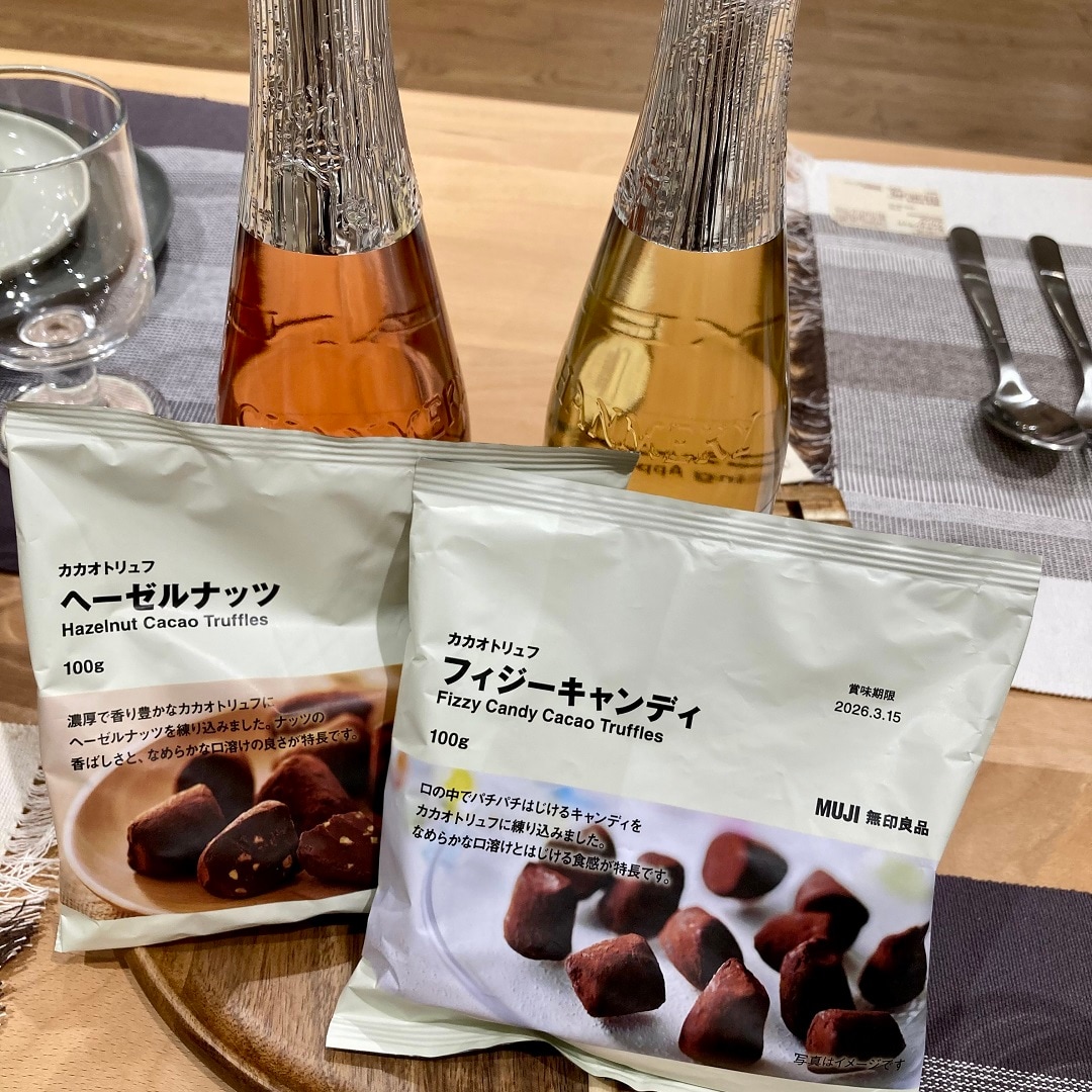 試食のお知らせ