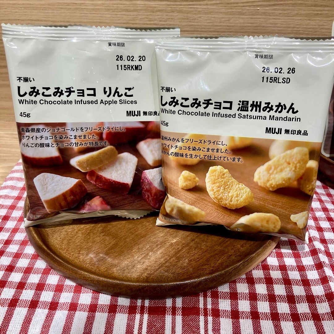 試食のお知らせ