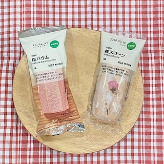 【ワカバウォーク】試食のお知らせ