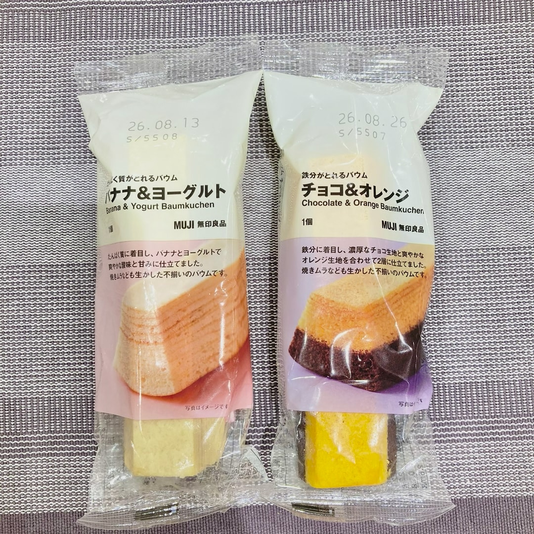 [ワカバウォーク]　試食のお知らせ
