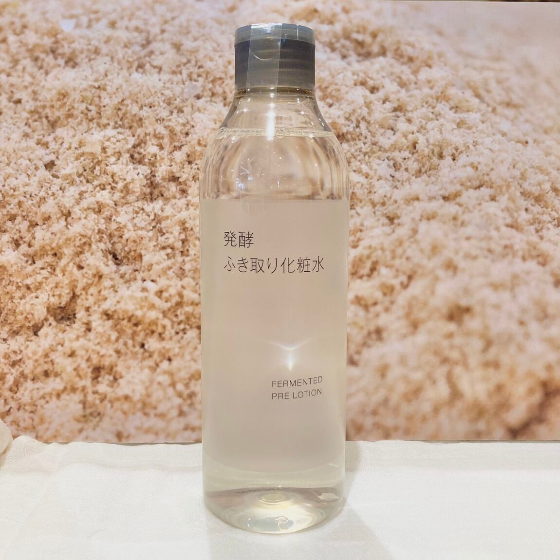 ワカバウォーク発酵ふき取り化粧水お試し会のお知らせ