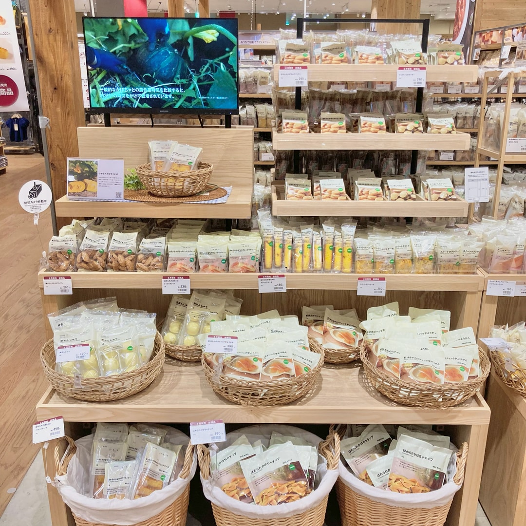 [ワカバウォーク]　試食のお知らせ