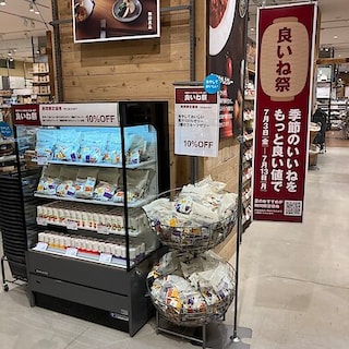 【ワカバウォーク】果汁100％ゼリー試食会のお知らせ