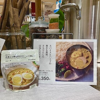 【ワカバウォーク】試食のお知らせ
