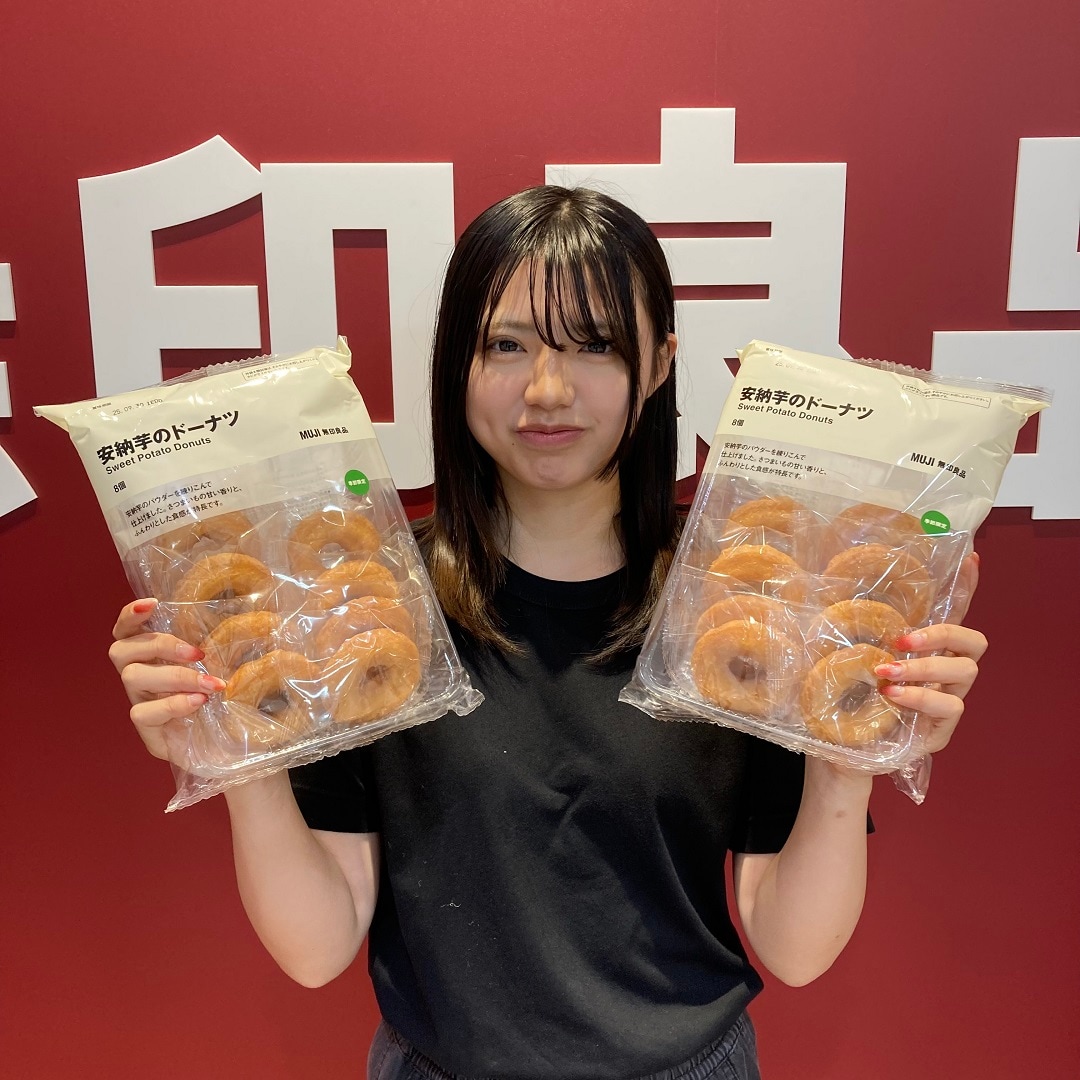 https://contents.muji.com/jp/sites/jp/files/2019-06/046731-25.08.28-01-00.jpg