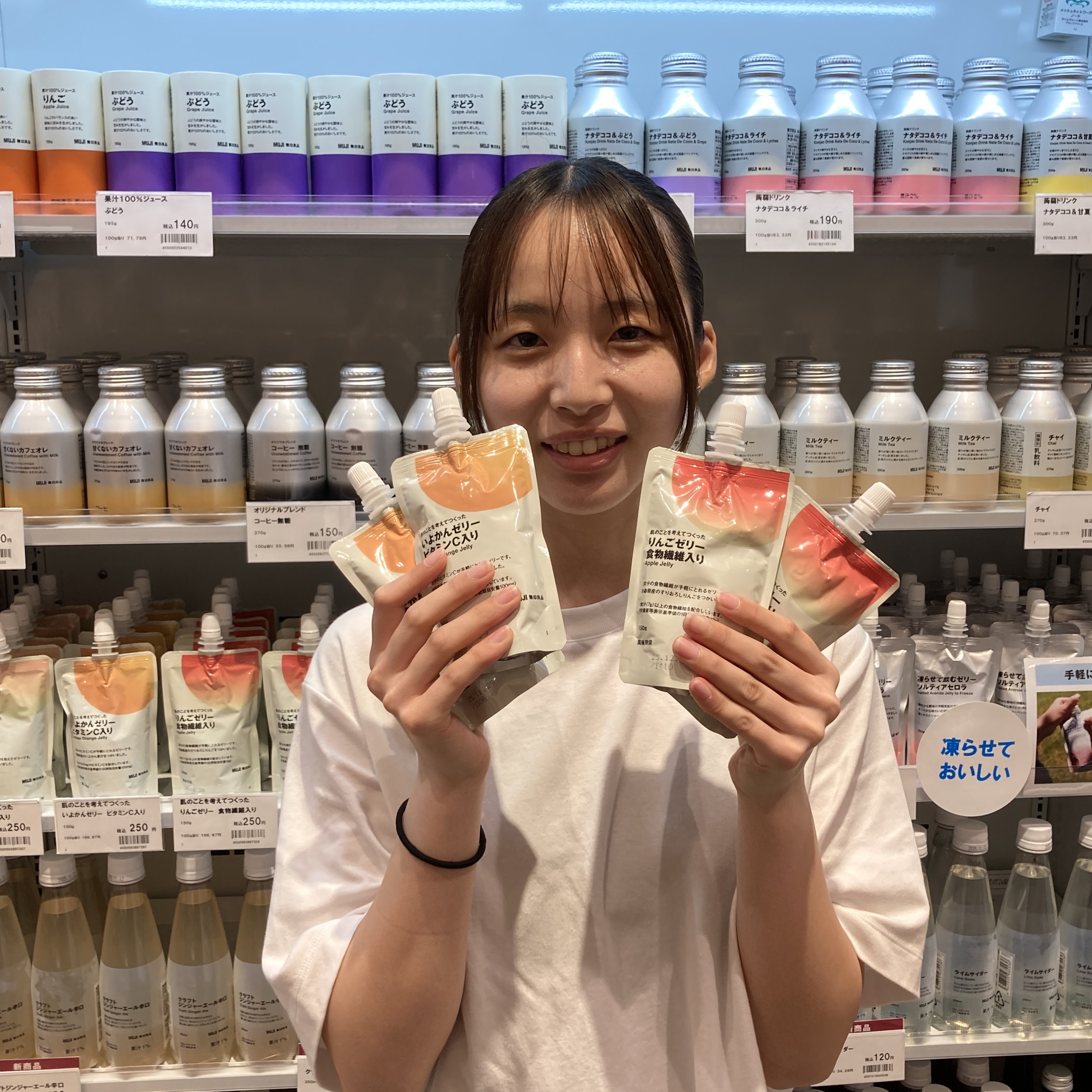 https://contents.muji.com/jp/sites/jp/files/2019-06/046731_0620_00.png