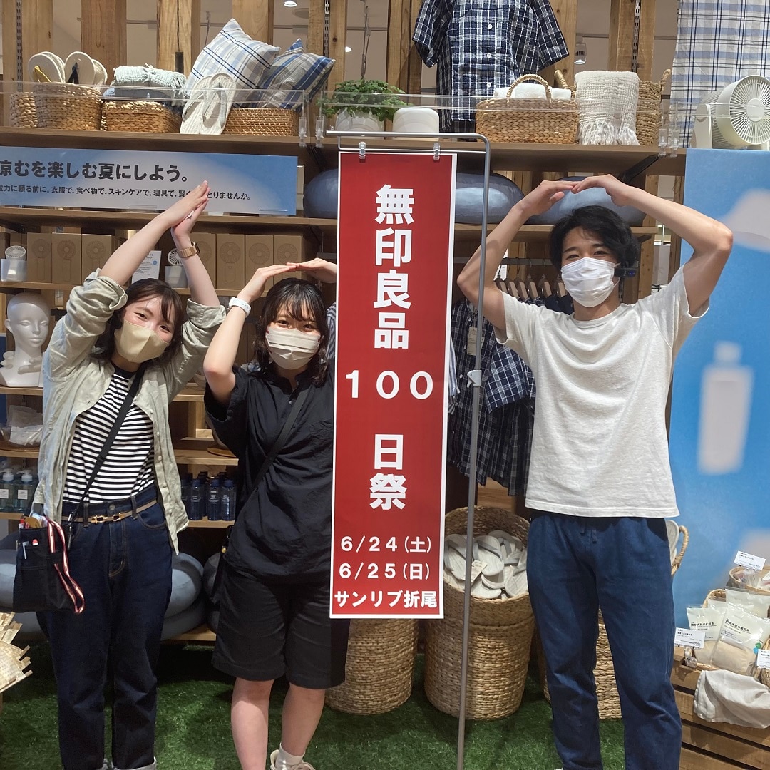 100日祭